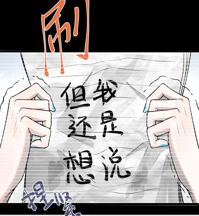 谢谢你(1/2)-第20话