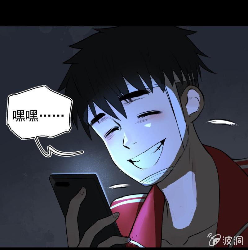 谢谢你(1/2)-第20话