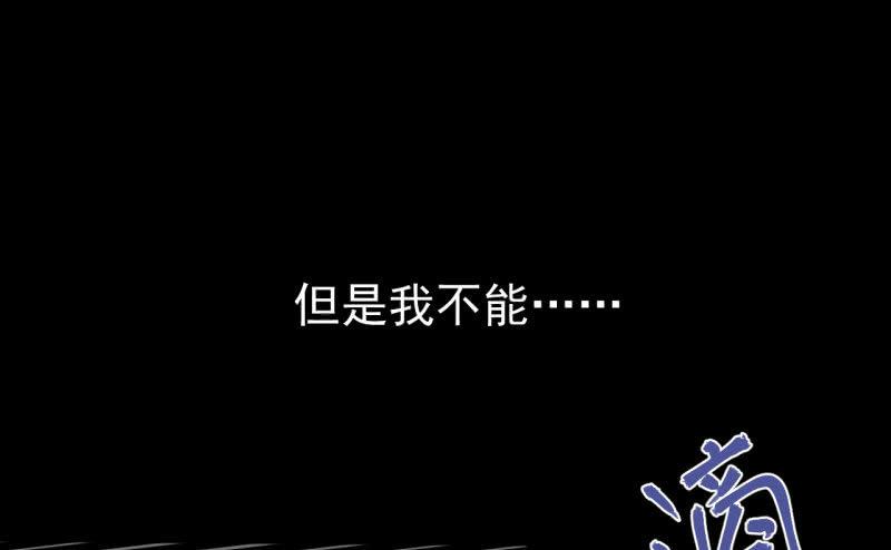 谢谢你(1/2)-第20话