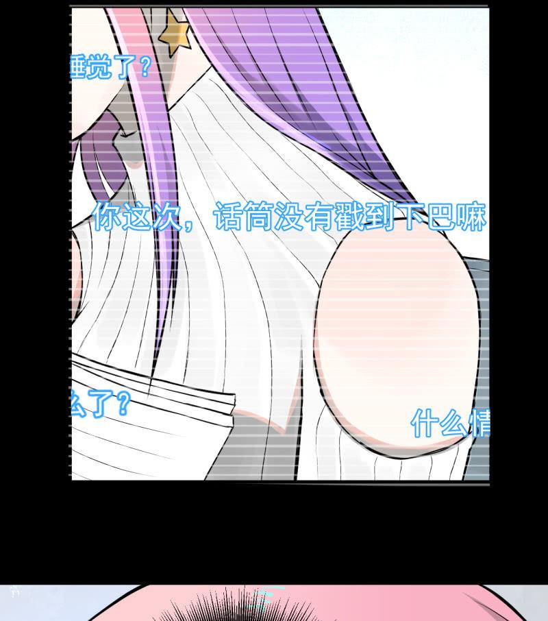 谢谢你(1/2)-第20话