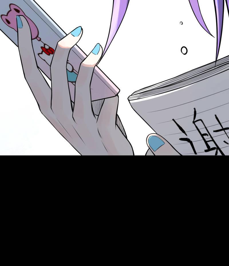 谢谢你(1/2)-第20话