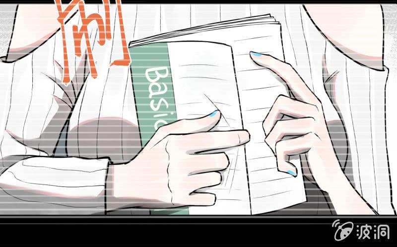 谢谢你(1/2)-第20话