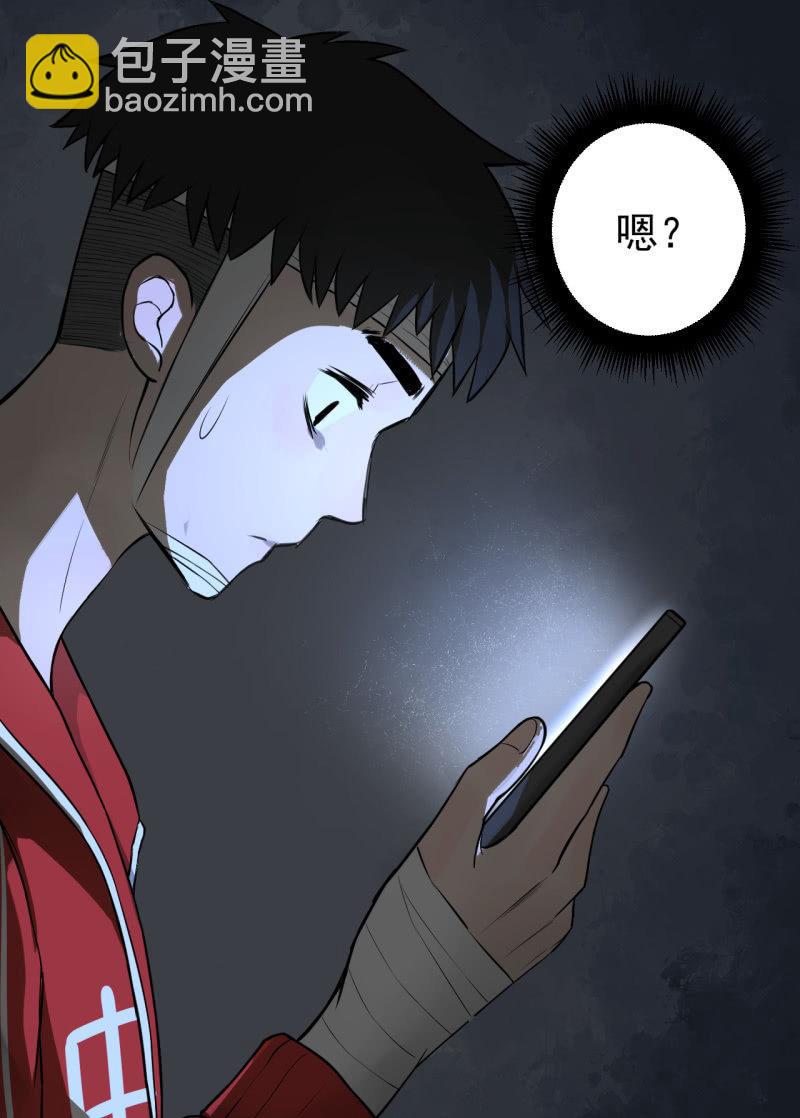 谢谢你(1/2)-第20话