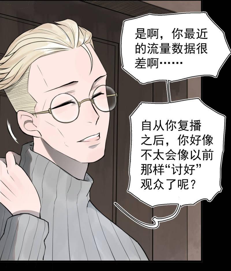 无谓的反抗(1/2)-第22话