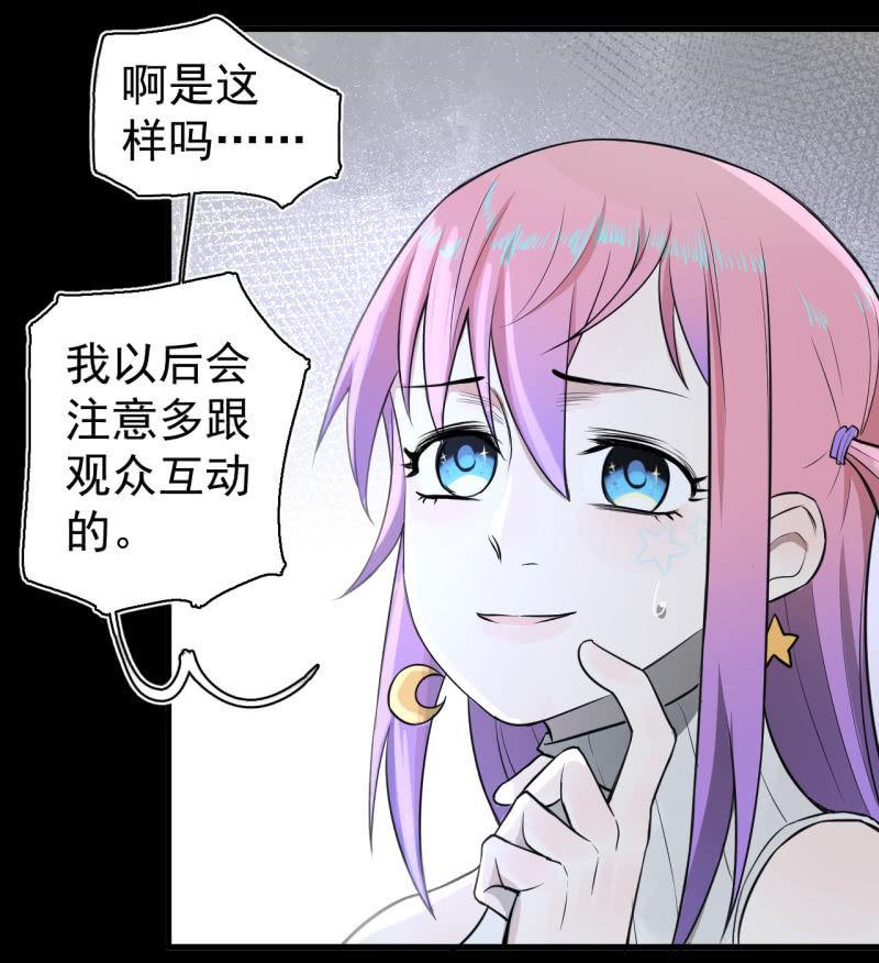 无谓的反抗(1/2)-第22话