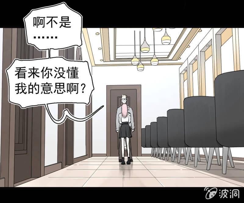 无谓的反抗(1/2)-第22话