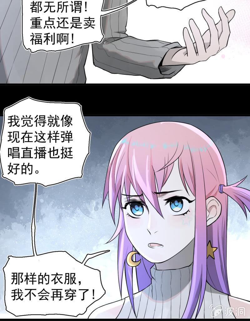 无谓的反抗(1/2)-第22话