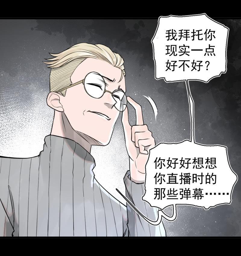 无谓的反抗(1/2)-第22话