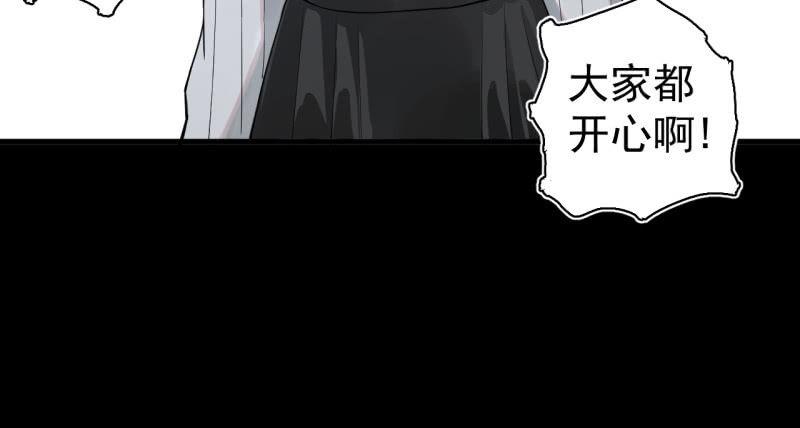 无谓的反抗(1/2)-第22话