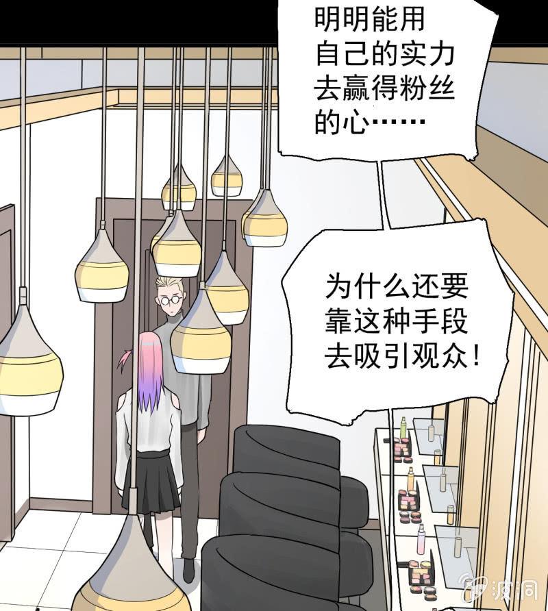 无谓的反抗(1/2)-第22话