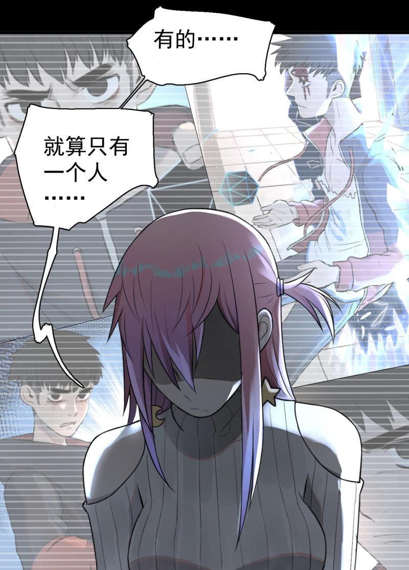 无谓的反抗(1/2)-第22话