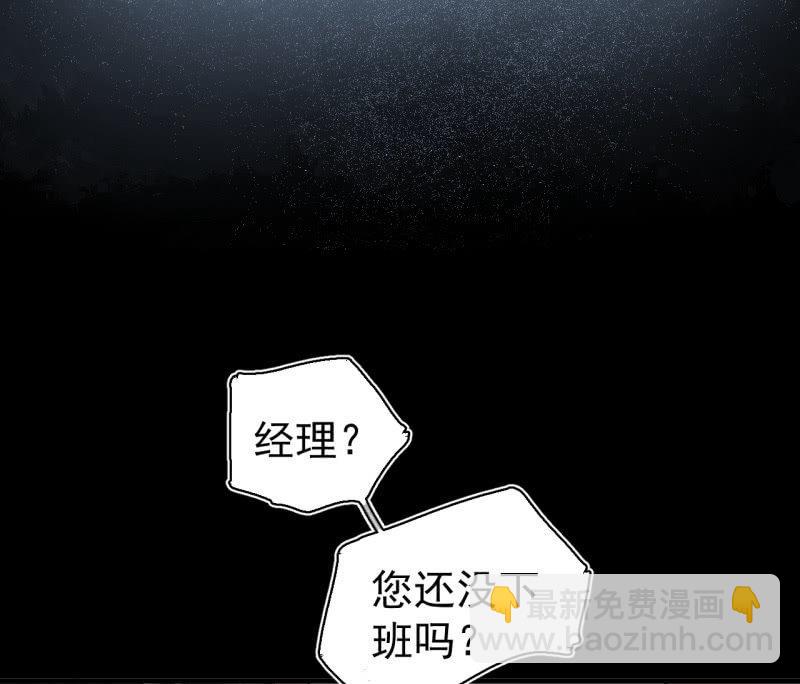 无谓的反抗(1/2)-第22话