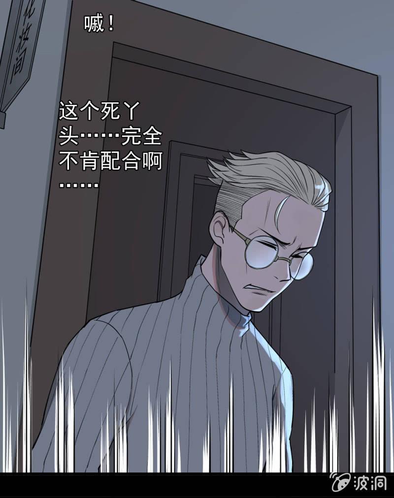 无谓的反抗(1/2)-第22话