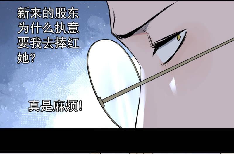 无谓的反抗(1/2)-第22话