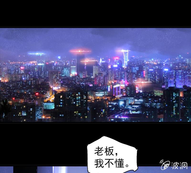 无谓的反抗(1/2)-第22话