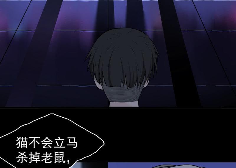 无谓的反抗(1/2)-第22话