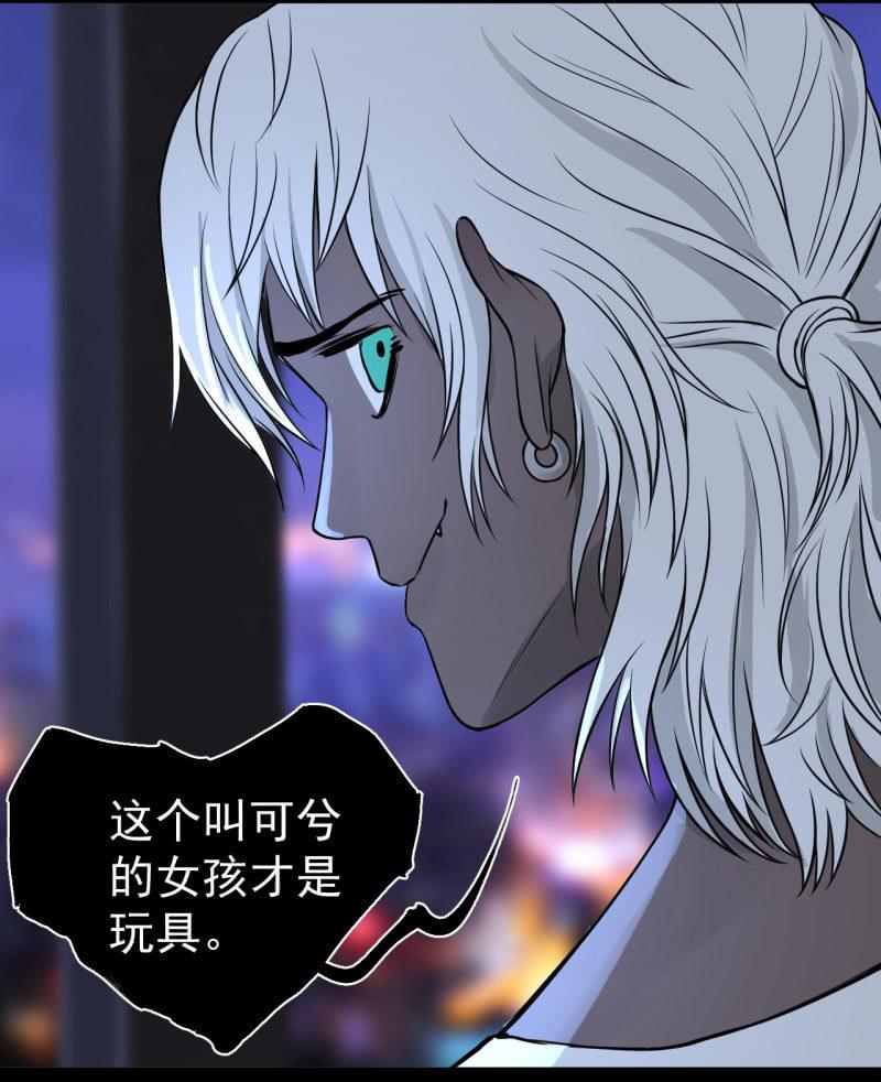 无谓的反抗(1/2)-第22话