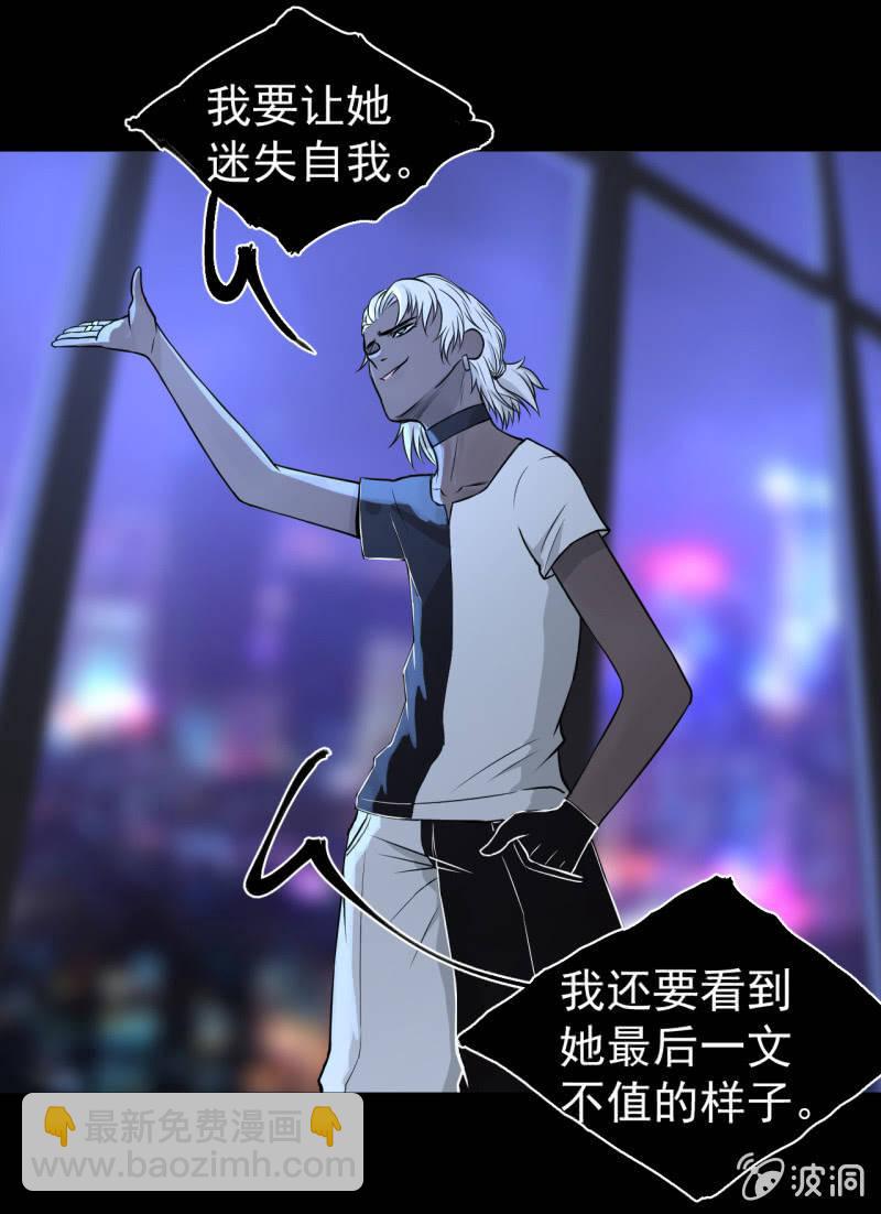 无谓的反抗(1/2)-第22话