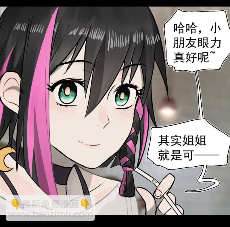 元宵其实就是可&hellip;&hellip;(1/2)-第24话