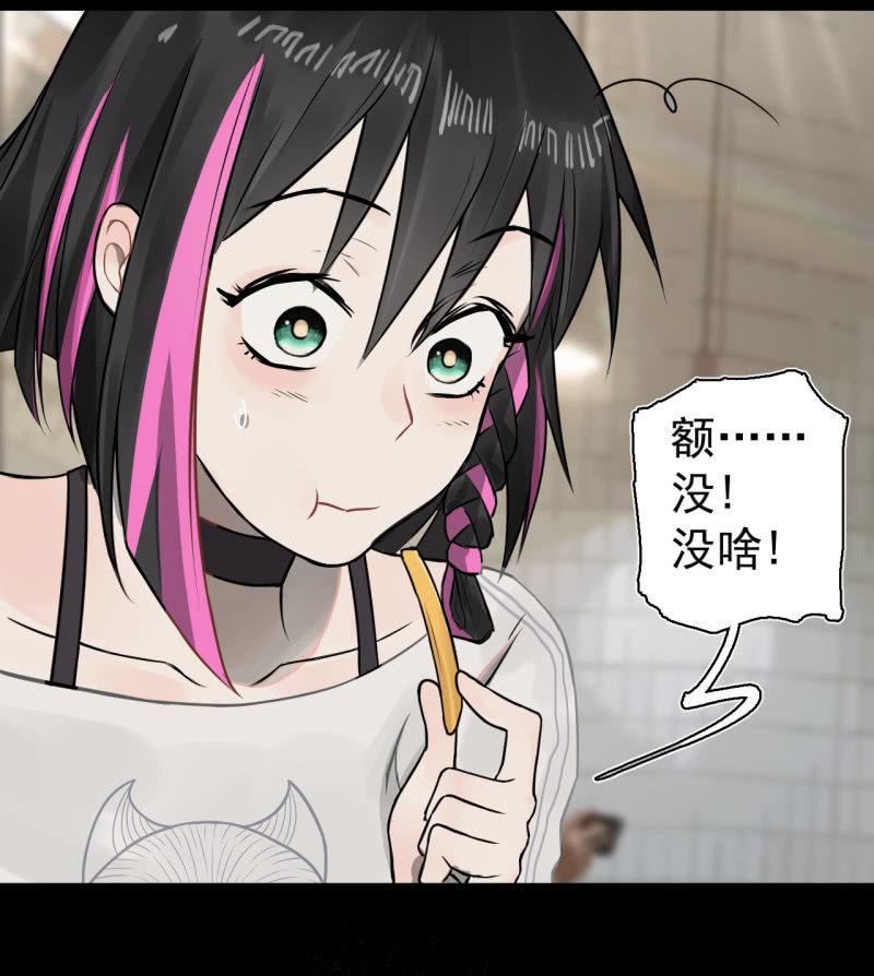 元宵其实就是可&hellip;&hellip;(1/2)-第24话