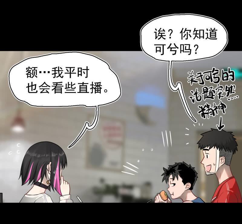 元宵其实就是可&hellip;&hellip;(1/2)-第24话