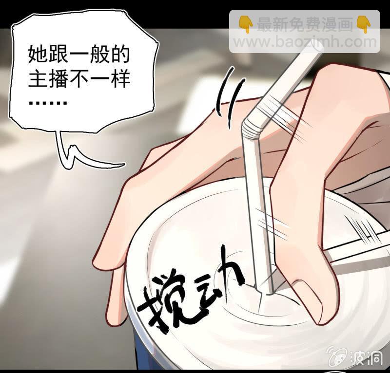 元宵其实就是可&hellip;&hellip;(1/2)-第24话