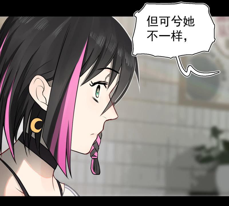 元宵其实就是可&hellip;&hellip;(1/2)-第24话