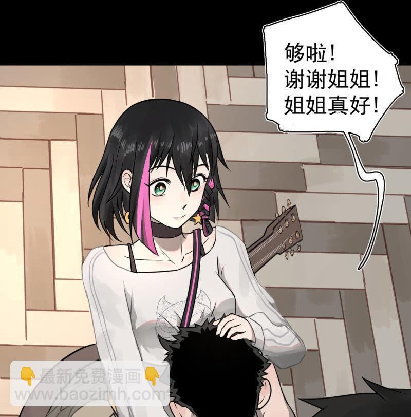 元宵其实就是可&hellip;&hellip;(1/2)-第24话