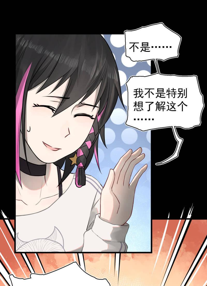 元宵其实就是可&hellip;&hellip;(1/2)-第24话