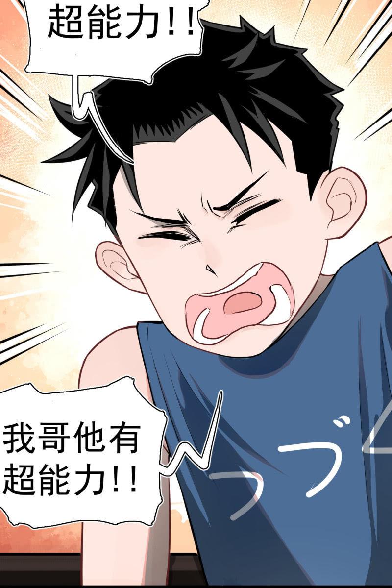 元宵其实就是可&hellip;&hellip;(1/2)-第24话