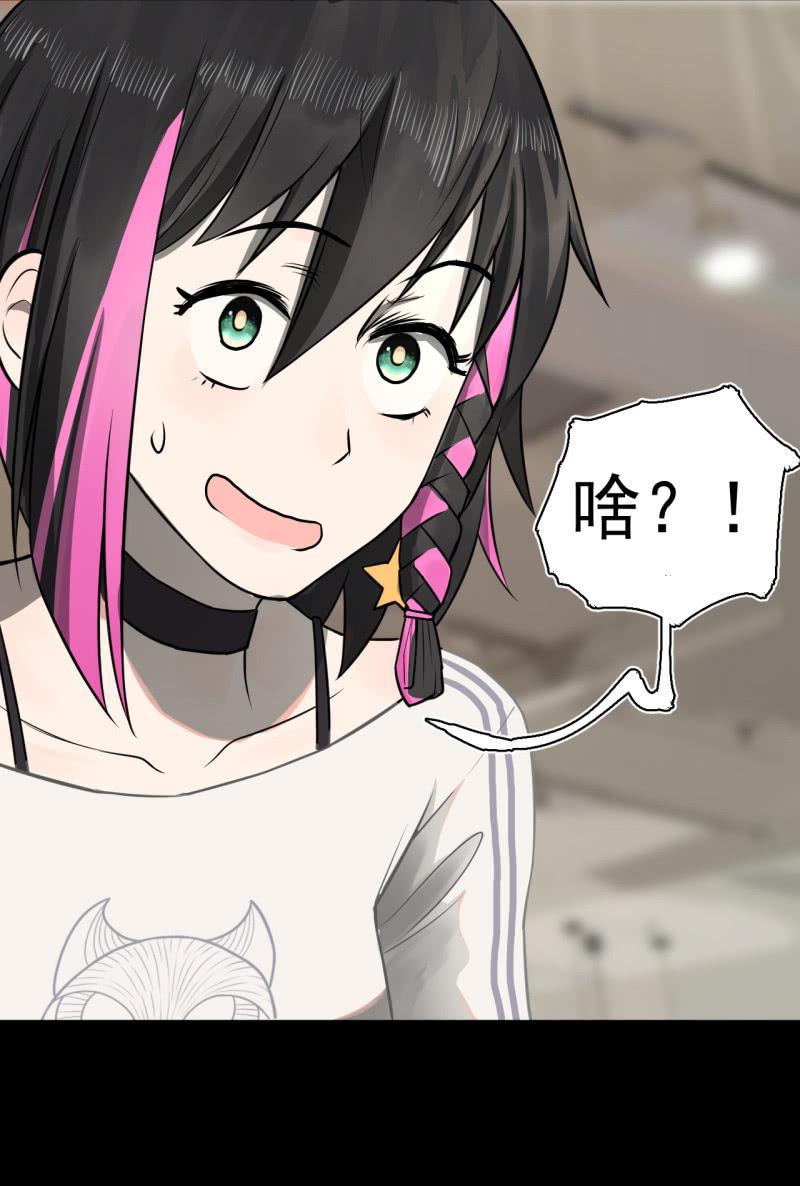 元宵其实就是可&hellip;&hellip;(1/2)-第24话