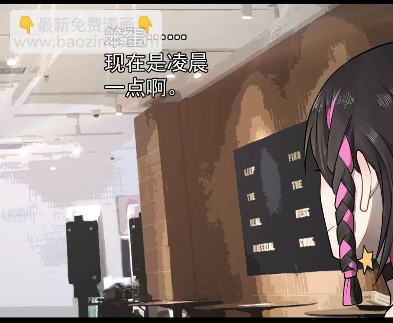 元宵其实就是可&hellip;&hellip;(1/2)-第24话