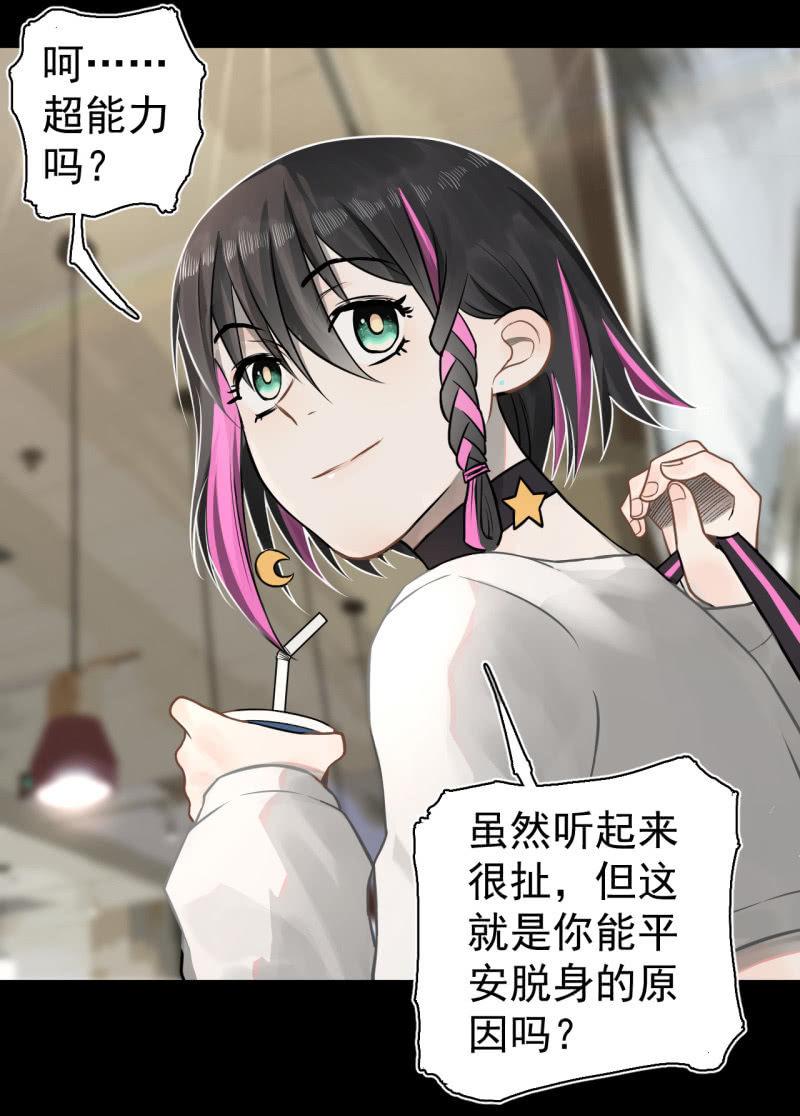 元宵其实就是可&hellip;&hellip;(1/2)-第24话