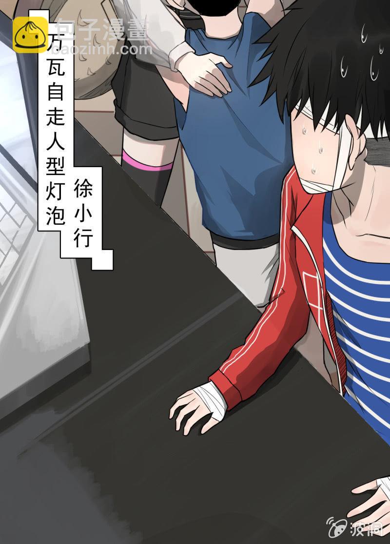 元宵其实就是可&hellip;&hellip;(1/2)-第24话