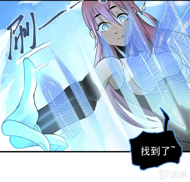 女神直播间一日游(1/2)-第26话