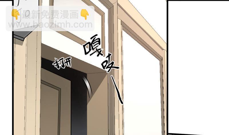 女神直播间一日游(1/2)-第26话