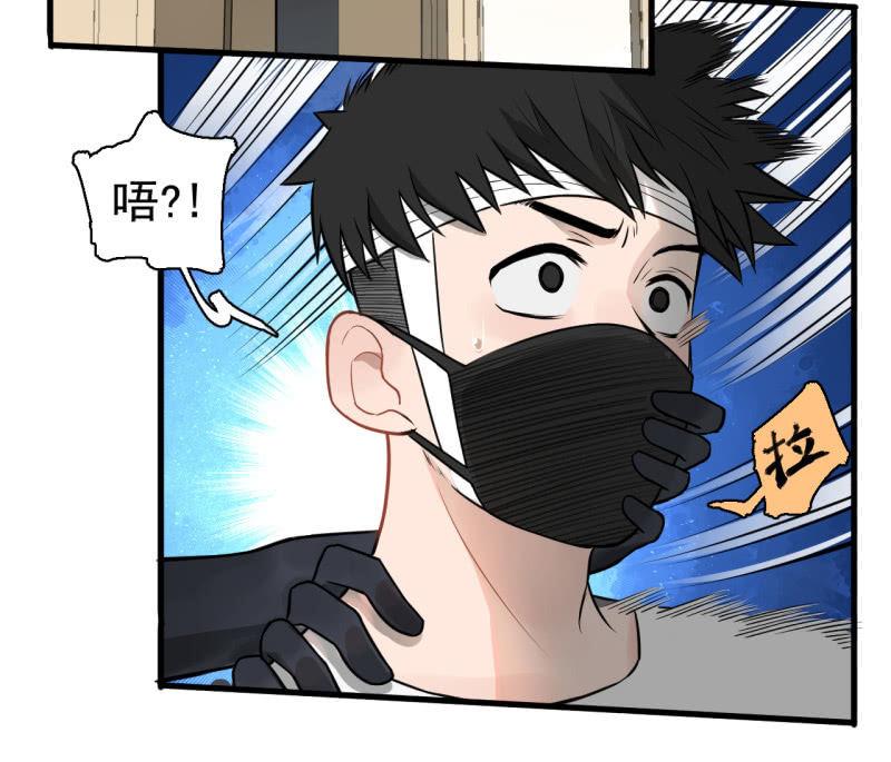 女神直播间一日游(1/2)-第26话