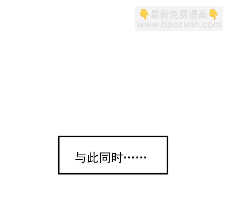 女神直播间一日游(1/2)-第26话