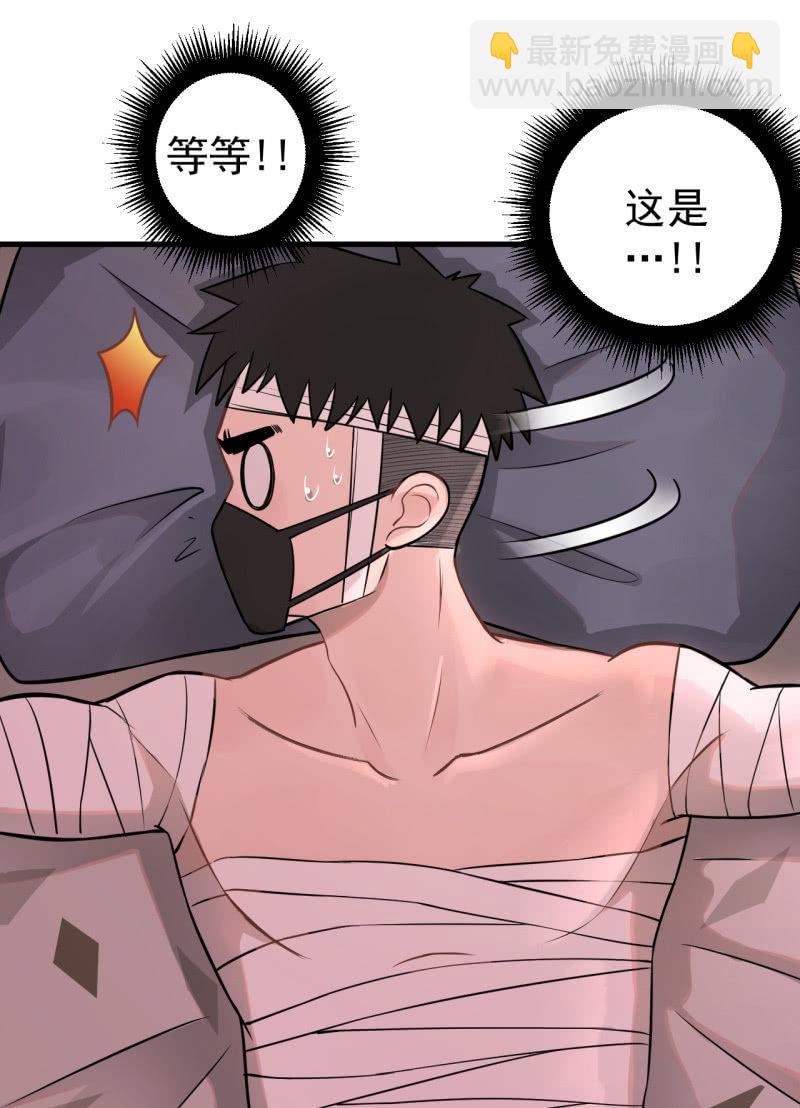 女神直播间一日游(1/2)-第26话