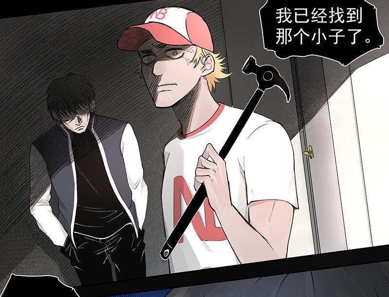 在吗？查水表！(1/2)-第4话