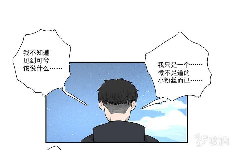 在吗？查水表！(1/2)-第4话