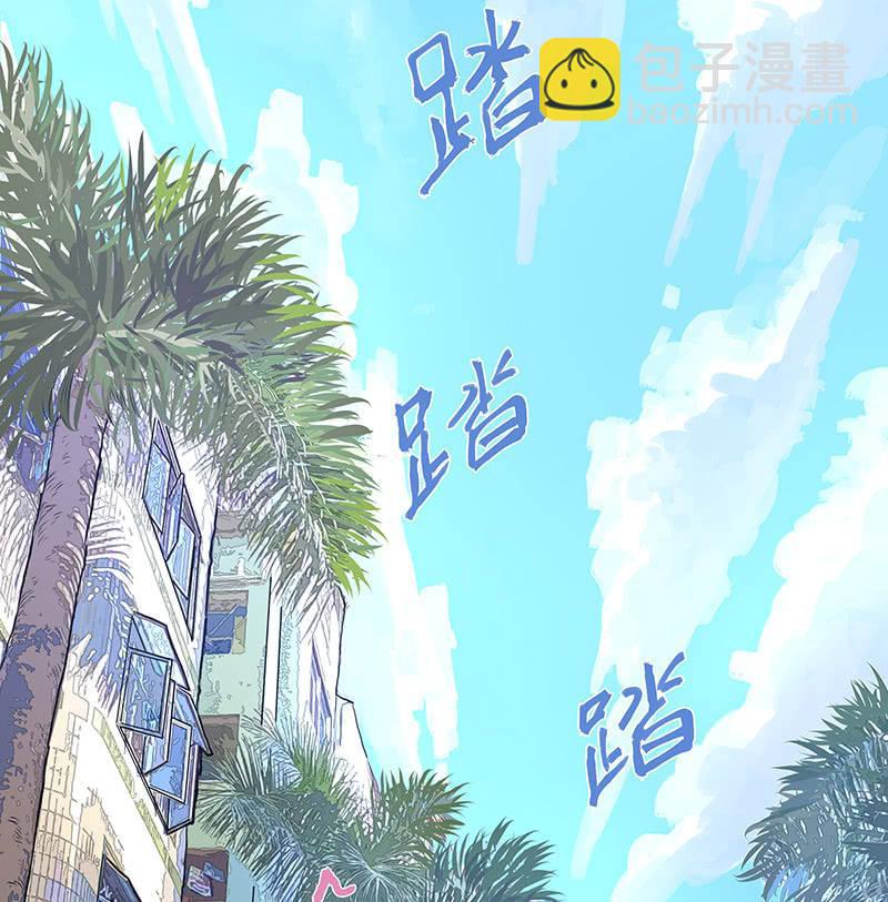 在吗？查水表！(1/2)-第4话