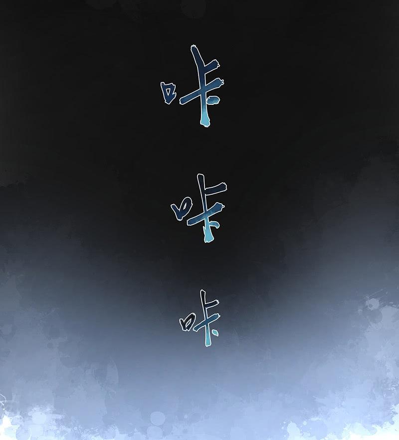 在吗？查水表！(1/2)-第4话