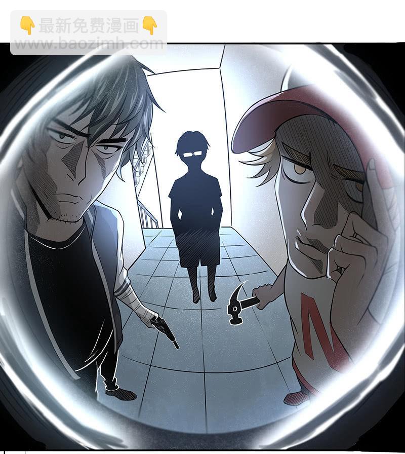 在吗？查水表！(1/2)-第4话