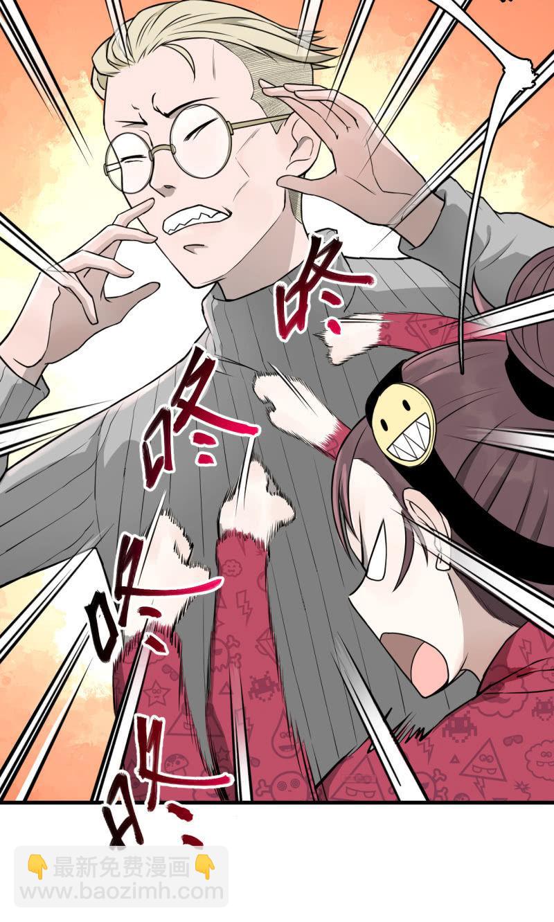 神秘的保险？(1/2)-第32话