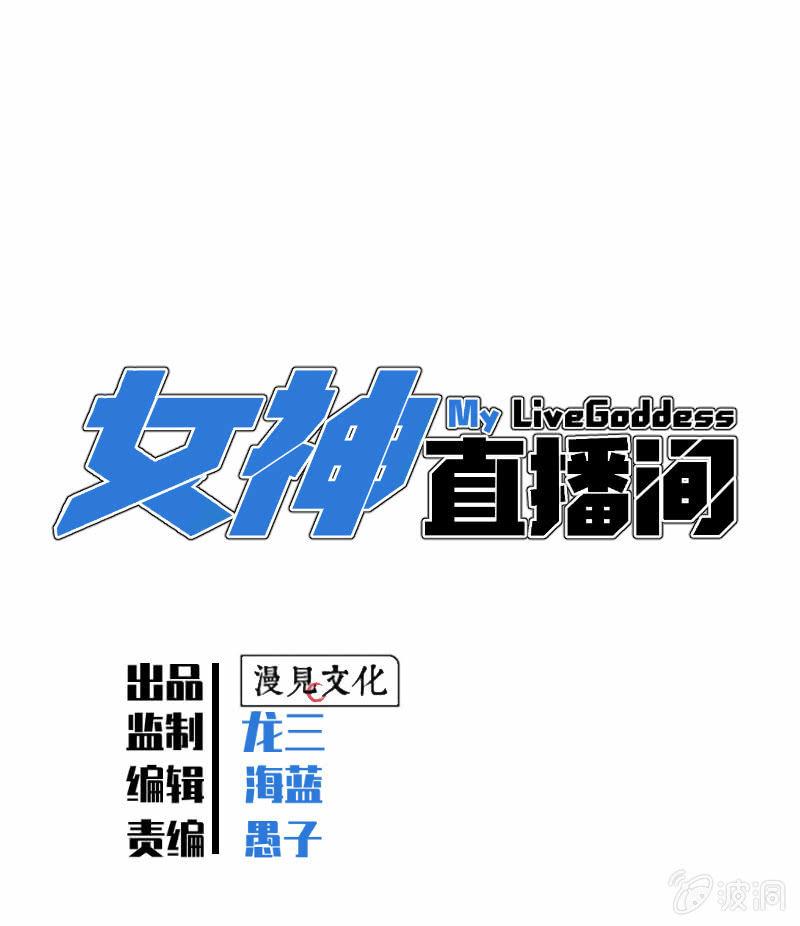 套娃游戏(1/2)-第34话