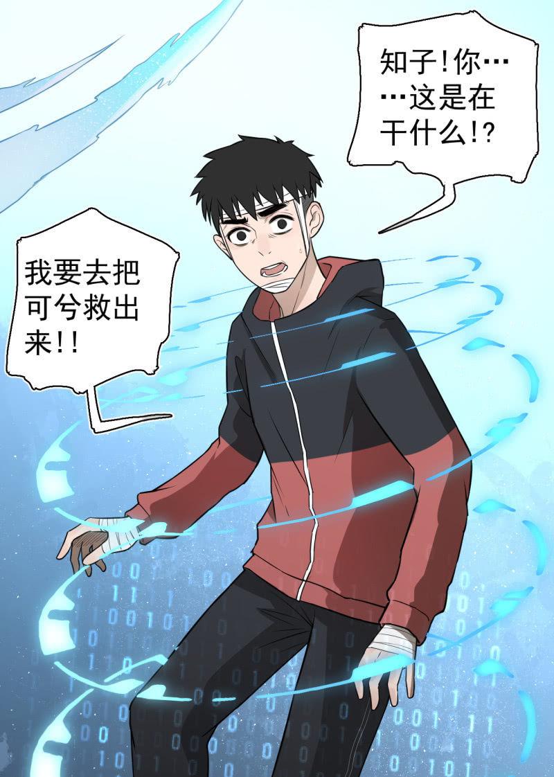 套娃游戏(1/2)-第34话