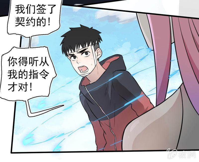 套娃游戏(1/2)-第34话