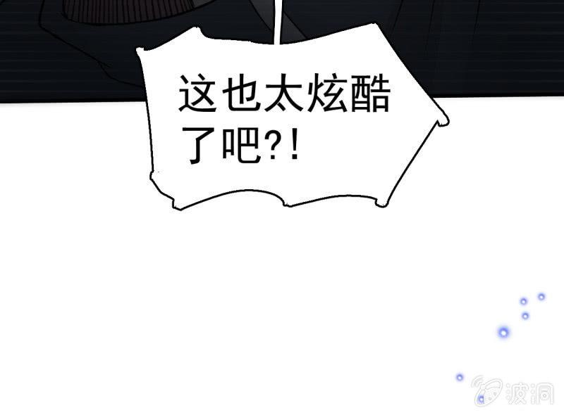 套娃游戏(1/2)-第34话