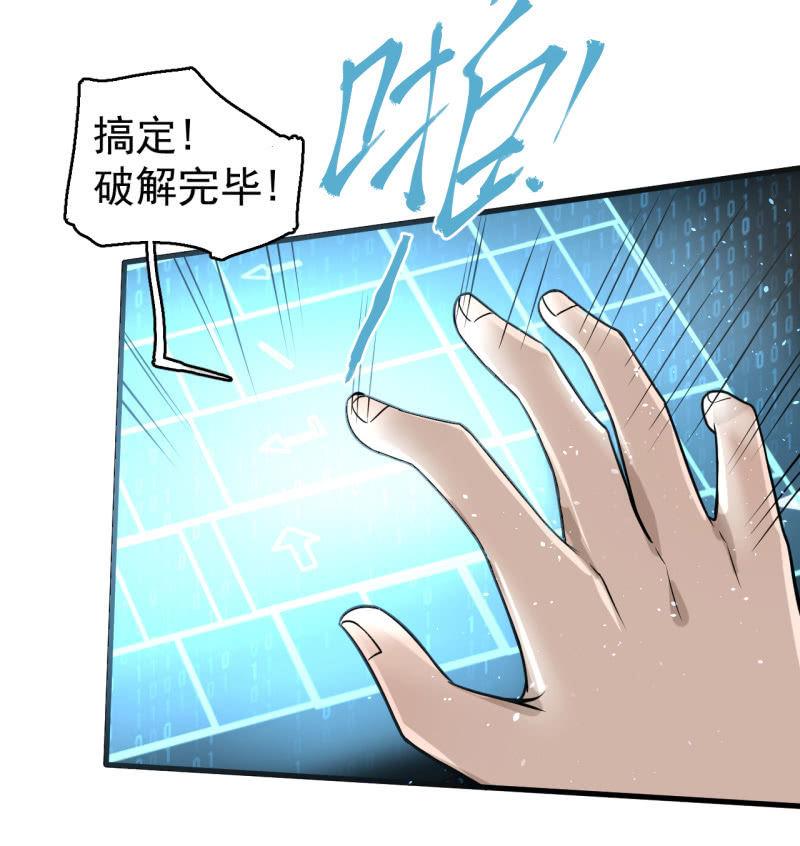 套娃游戏(1/2)-第34话